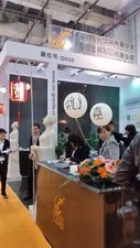 XIAMEN STONE FAIR 2014