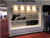 Vitoria Stone Fair 2017