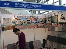 XIAMEN STONE FAIR 2014