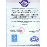 ISO9001:2000