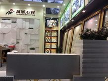 XIAMEN STONE FAIR 2014