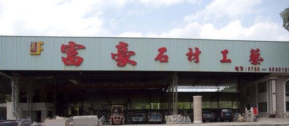 Guangdong Yunfu Fuhao Stone Co., Ltd.