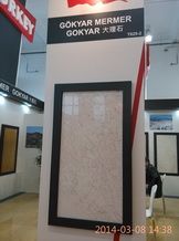 XIAMEN STONE FAIR 2014