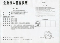Business License