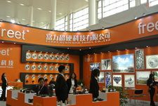 XIAMEN STONE FAIR 2014