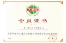 MEMBER CERTIFICATE