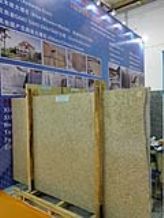 XIAMEN STONE FAIR 2016