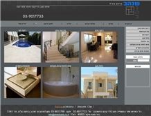 SHENHAV BNEYAM LTD.