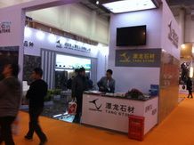XIAMEN STONE FAIR 2014