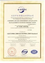 ISO9000