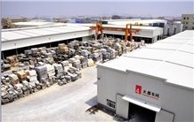 Xiamen Good Time Stone Co., Ltd.