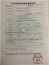 CertificatePhoto
