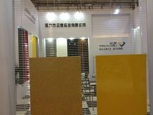 XIAMEN STONE FAIR 2014