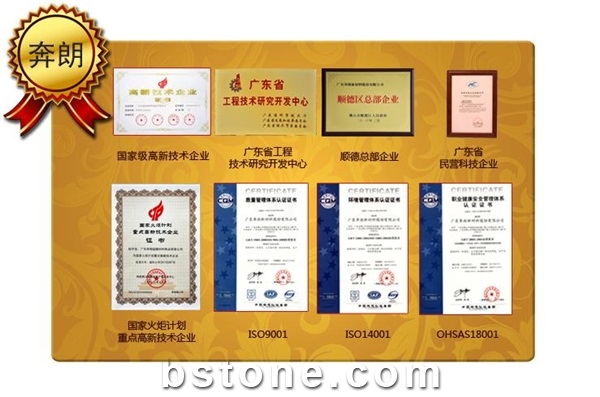 Monte-Bianco Diamond Applications Co., Ltd
