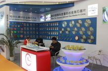 XIAMEN STONE FAIR 2014