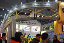 XIAMEN STONE FAIR 2014