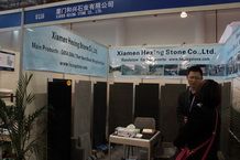 XIAMEN STONE FAIR 2014