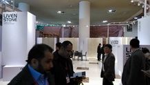 XIAMEN STONE FAIR 2014