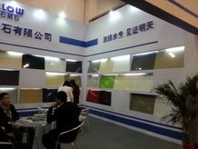 XIAMEN STONE FAIR 2014