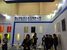 XIAMEN STONE FAIR 2014