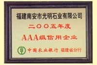 AAA Credit Company