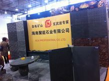 XIAMEN STONE FAIR 2014