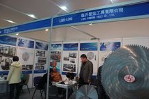 XIAMEN STONE FAIR 2014
