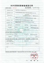 CertificatePhoto