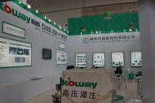 XIAMEN STONE FAIR 2014