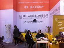 XIAMEN STONE FAIR 2014