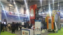 XIAMEN STONE FAIR 2018