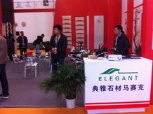 XIAMEN STONE FAIR 2014