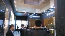 XIAMEN STONE FAIR 2014