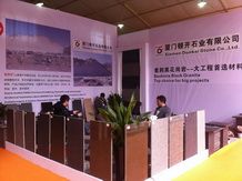 XIAMEN STONE FAIR 2014