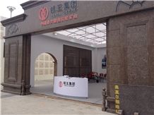 XIAMEN STONE FAIR 2014