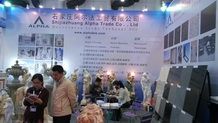 XIAMEN STONE FAIR 2014