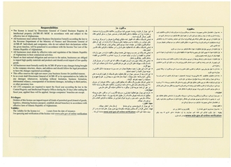 CertificatePhoto