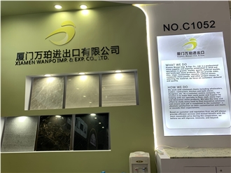 XIAMEN STONE FAIR 2024