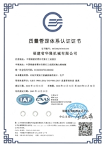 ISO9001-2015