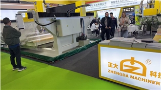 XIAMEN STONE FAIR 2025