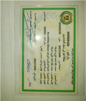 CertificatePhoto