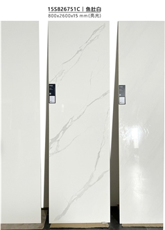 Chinese FISH BELLY White Glossy 15Mm Porcelain Tiles