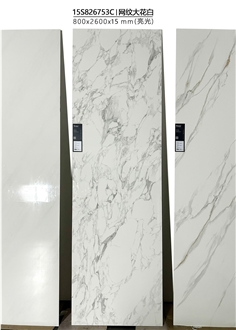 Chinese Herman White Polished 15Mm Porcelain Tiles