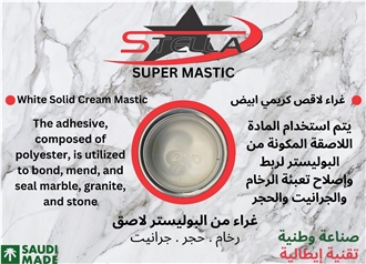 Stella Stone Adhesive