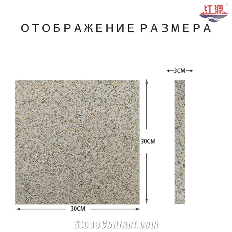 Golden Hemp Big Flower Granite Slabs Floor Tiles