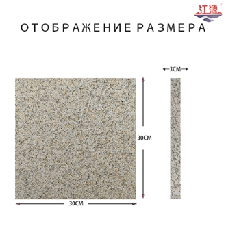 Golden Hemp Big Flower Granite Slabs Floor Tiles