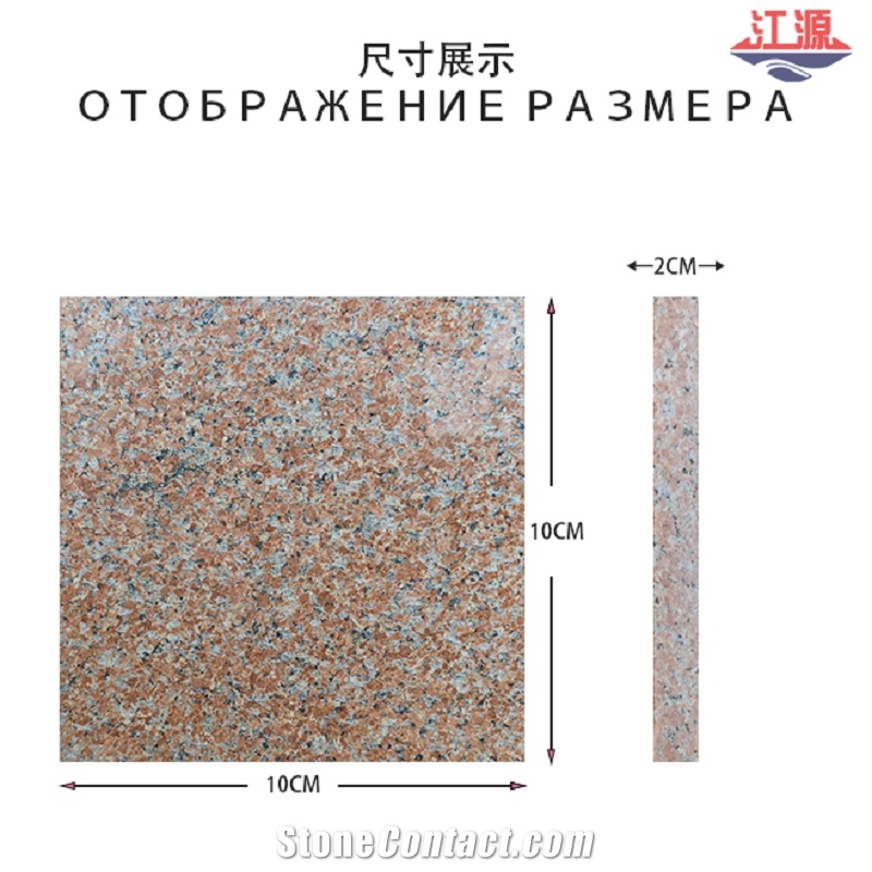 Ishidao Red G386 Granite Floor Tiles