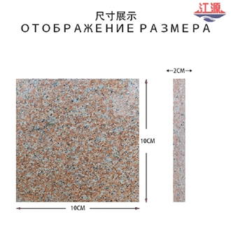 Ishidao Red G386 Granite Floor Tiles