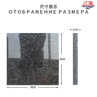 Negro Angola Granite Floor Tiles