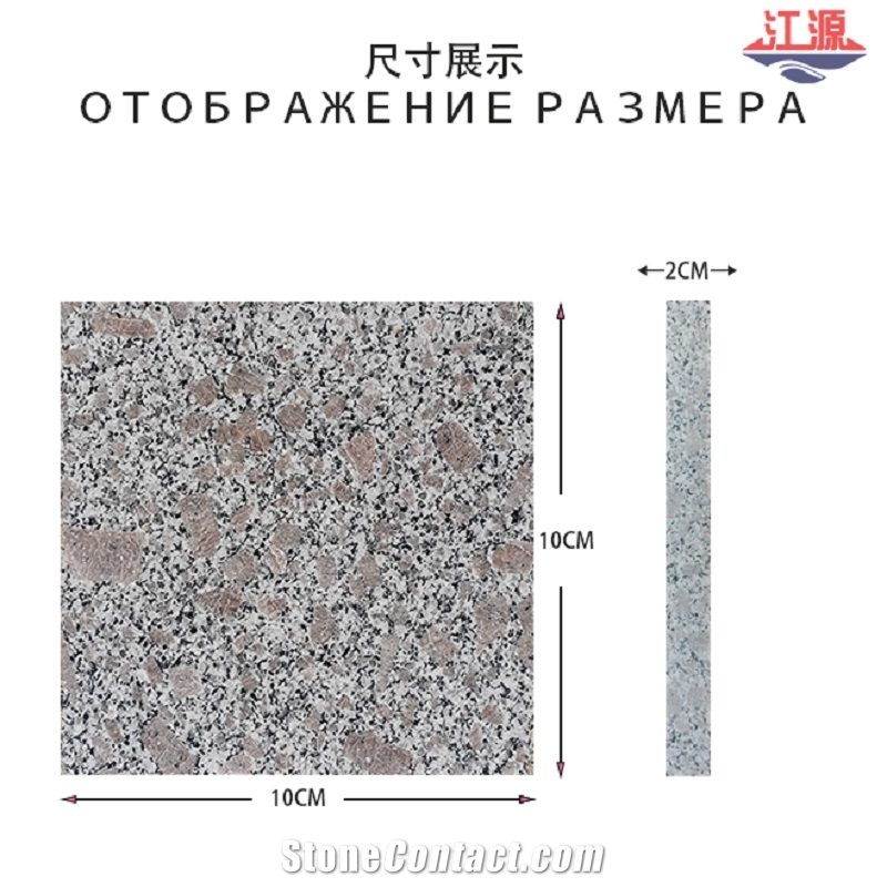 Pearl Flower Granite Floor Tile
